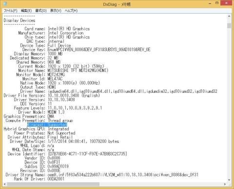Miracastの対応確認