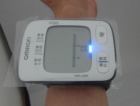 計測前(腕の高さOK)