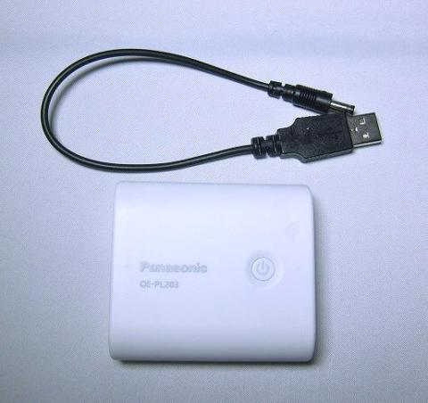 携帯する際の必需品