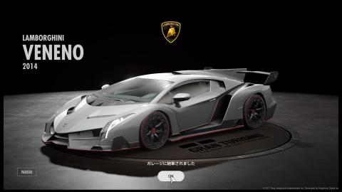 デイリーワークアウト プレゼントカー