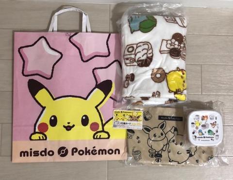 カレンダーは、いずこへ・・・