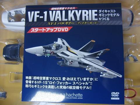 スタートアップDVD