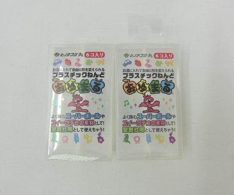 Amazonの2個セット