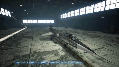 プレイアブル機体F-104C -Avril-