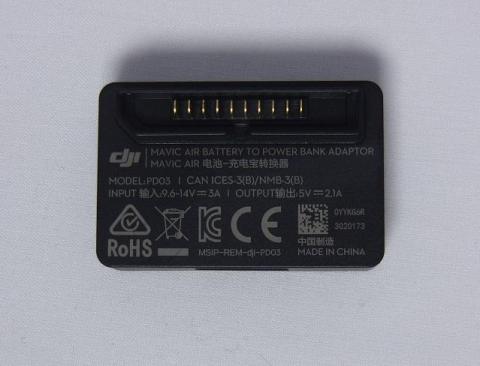 バッテリーコネクタ部