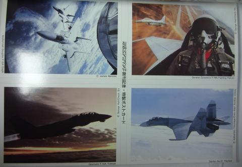 付録ポストカード