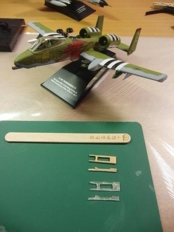 AGM-65用の3連ランチャーLAU-88を自作中