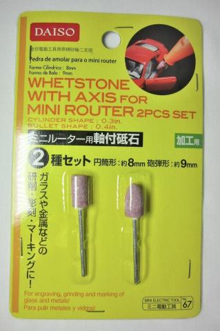 ミニルーター用に入手しやすく便利 ミニルーター用軸付砥石のレビュー ジグソー レビューメディア ミニルーター用に入手しやすく便利 ミニルーター用軸付砥石のレビュー ジグソー レビューメディア