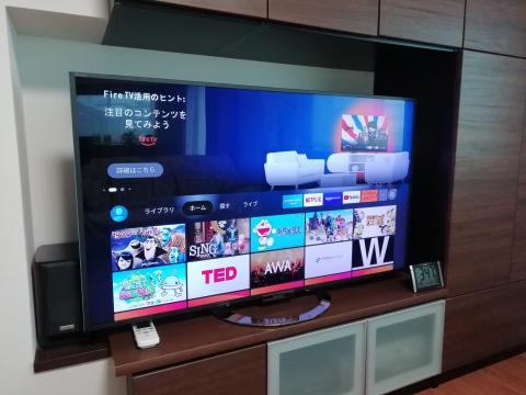 1階リビングのTVに設置