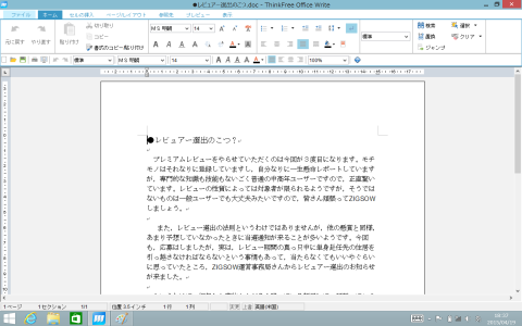 CLIDE 9 での表示