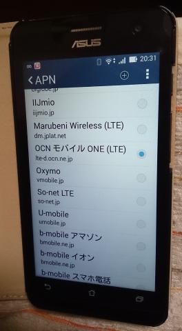 ZenPhone5 APN設定
