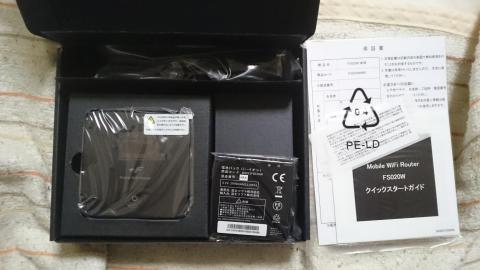 富士ソフトFS020W内容物01