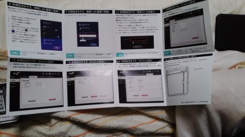 FS020Wマニュアル