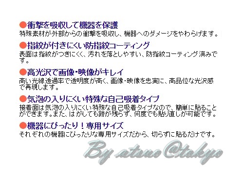 (PDA工房ホームページより引用)