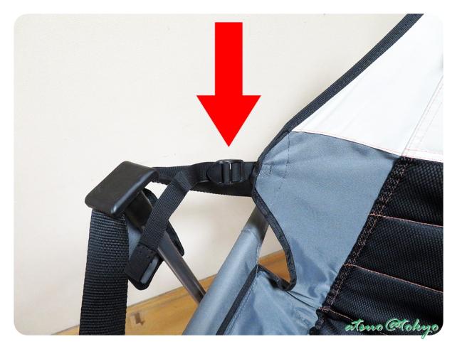 背を立てている状態