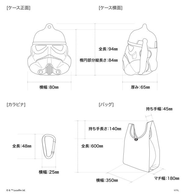 ※ 販売ページより引用