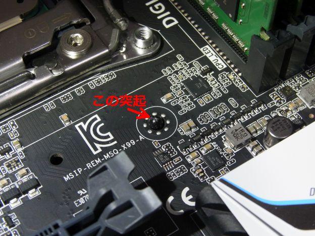 この突起、アイデアモノ!