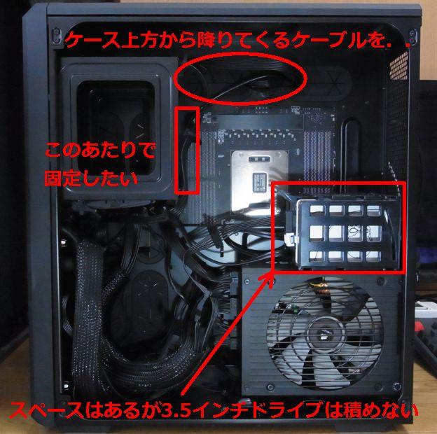 裏側はこのよく練られたケースで若干練り足りないところか。