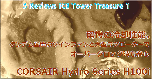 使用例。色をセピア調にしたのでもはや宝石というより小豆w