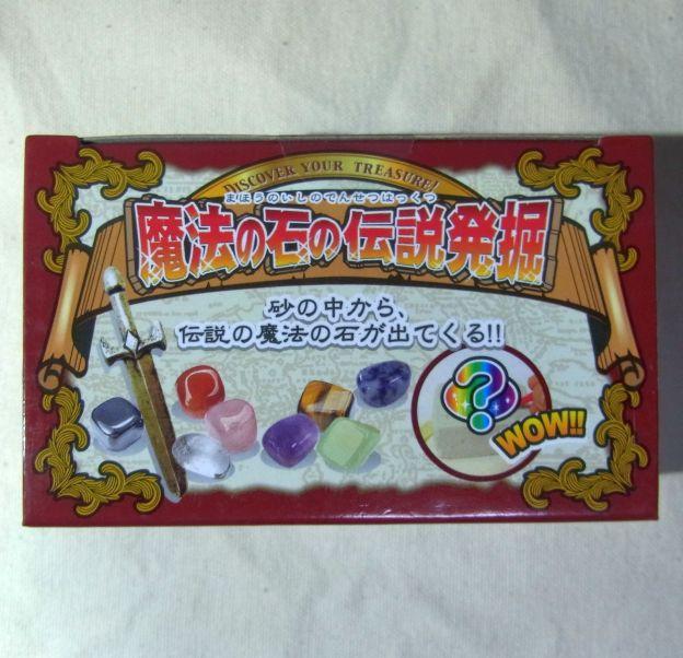 箱は結構大きい。