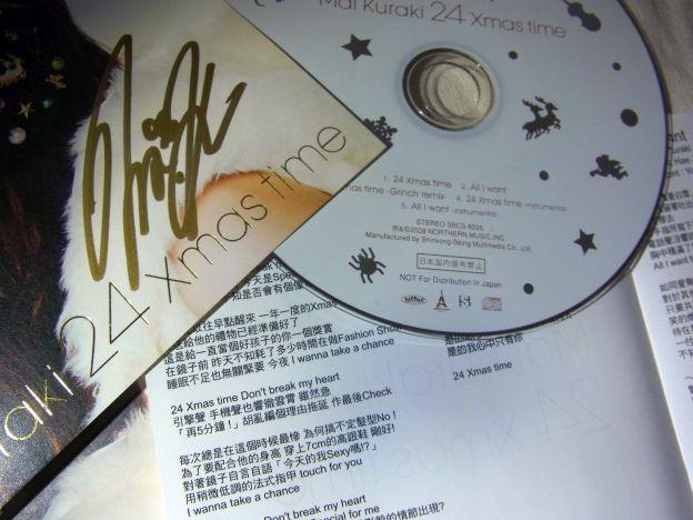 「**国内頒布禁止」と読めるんだけれど(^^ゞ