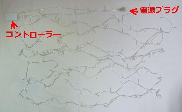 全景。結構長い。