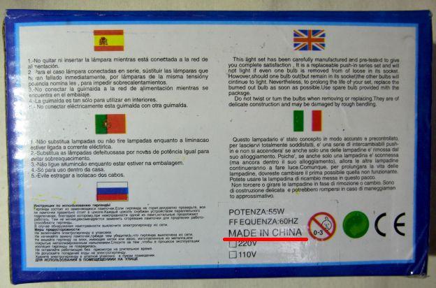 5カ国語の説明はあるが、会社名らしきものはなし。