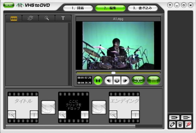 元がS-VHSとはいえダビング2世代目と考えるとこんなモンかな..
