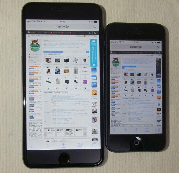 Plusは拡大なしでもなんとか文字が読める
