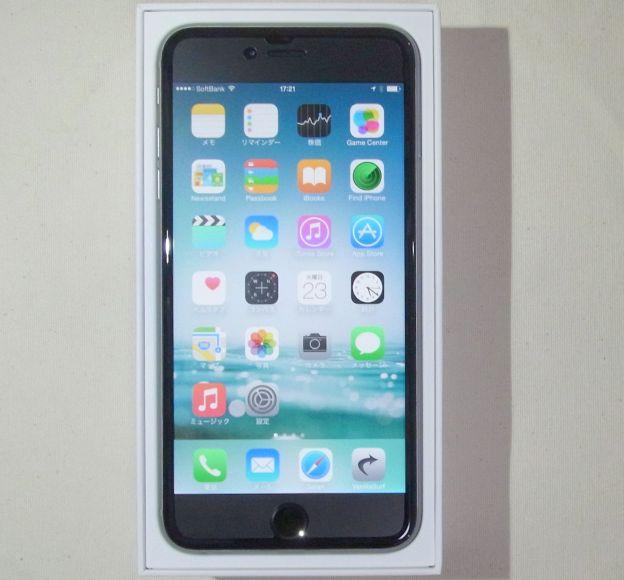 箱一杯に入っているこの手法も見飽きた