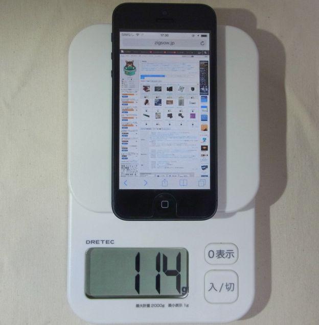 iPhone 5は114g。