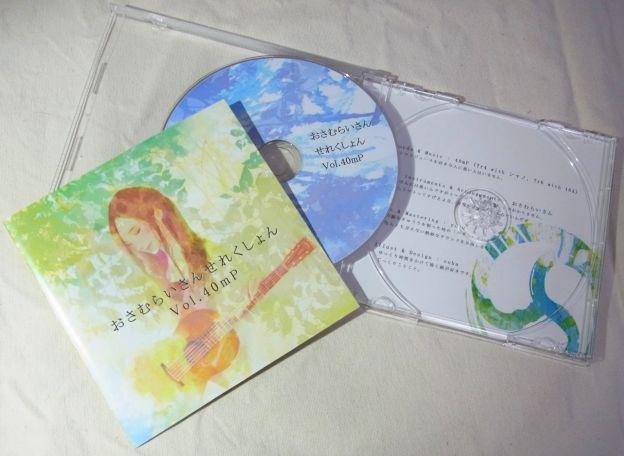 ケースのCD保持面にはトマトジュースが好きだの嫌いだの他愛もないことが書かれている。それも同人っぽくてヨイカモw