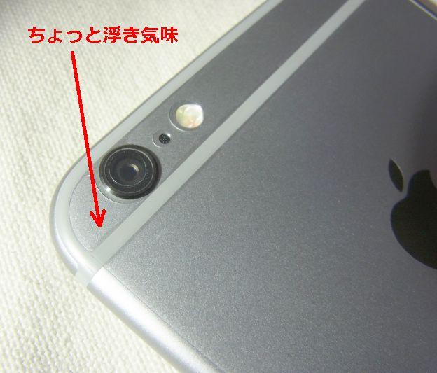 Dラインに沿って少し浮き気味になる。