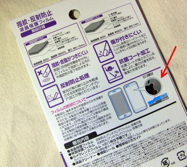 説明書にも段差は浮くよって書いてある