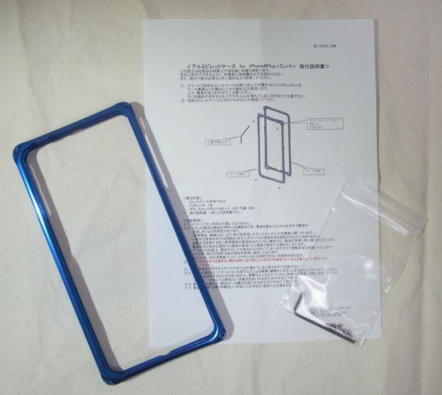 シンプルな内容物。