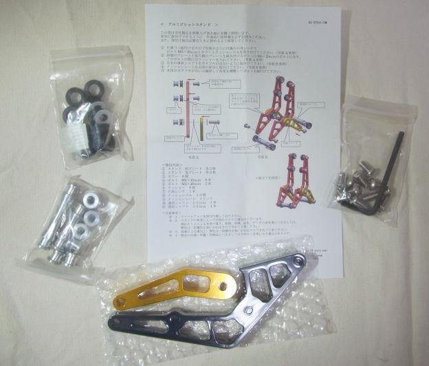 説明書は見ないとムリかな。メインパーツである「脚」は真空?パックされている。