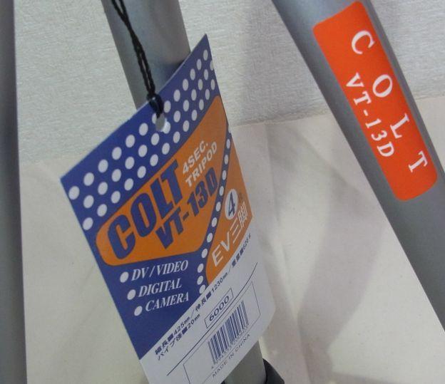 タグには四角に囲まれた6000の文字が。