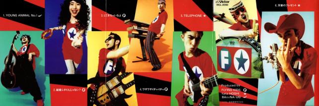 この原色系のレトロポップな感じがイイネ!