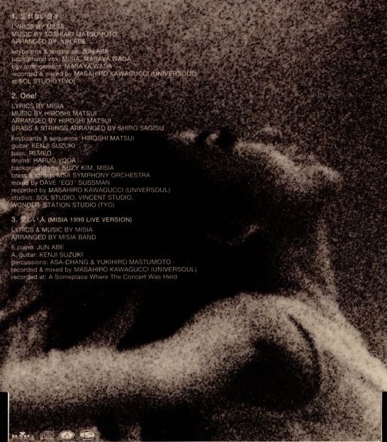 Amazonのジャケット写真が不明瞭なのではありません。元々こういうタッチの写真。