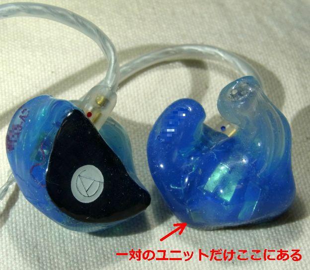 ドライバユニット(銀色の直方体)がぎゅうぎゅうに押し込んである。