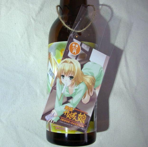 こんな感じで販売