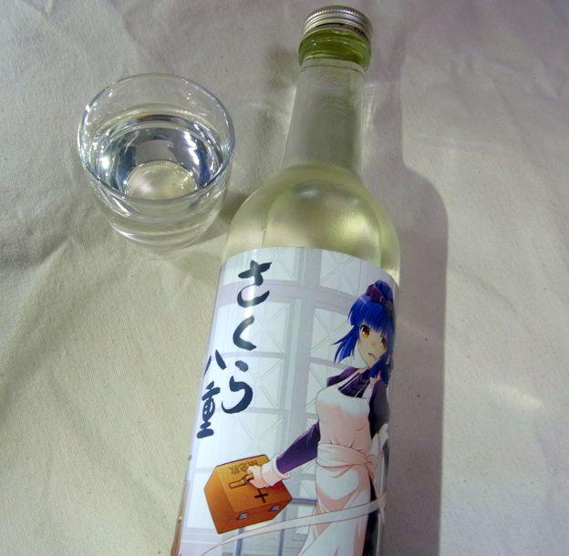 うすーーーーーく黄色に色づいたお酒はとても呑みやすい味。