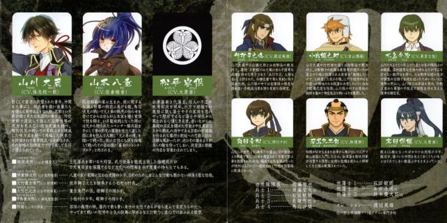 このドラマでは出番少ないけれど、山本八重もいる(左から2番目)