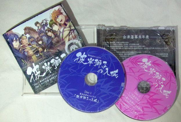 1枚目(青)がドラマ、2枚目(ピンク)に歌が入る。