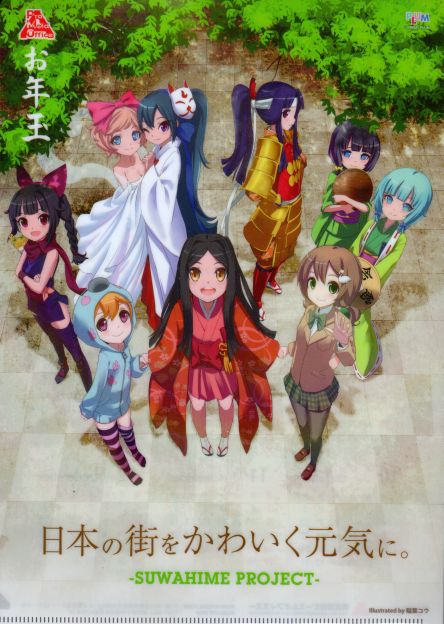 一度に書いたものらしく、遠近感バッチリ!