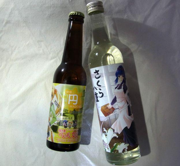 さくら八重シリーズを含む2本の購入でもらえる