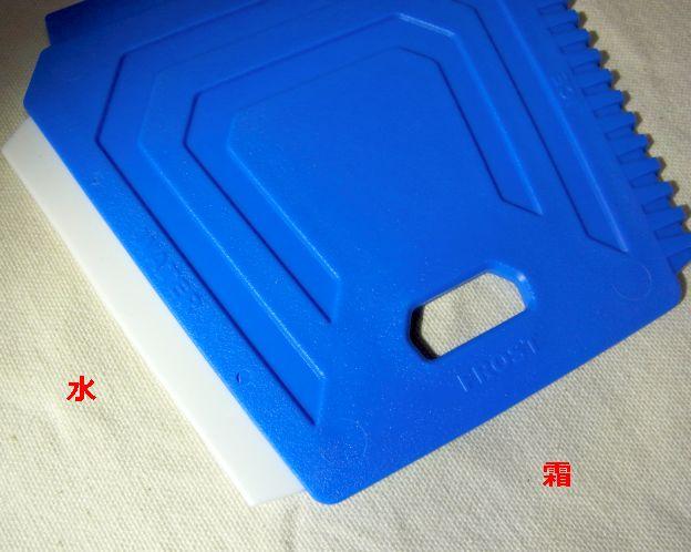「水」面はゴムが付いていてハケがよく、「霜」面は力がかかるよう硬い。