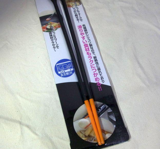 こういう謳い文句のアイテム