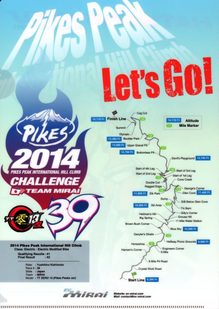 見るからに難コース