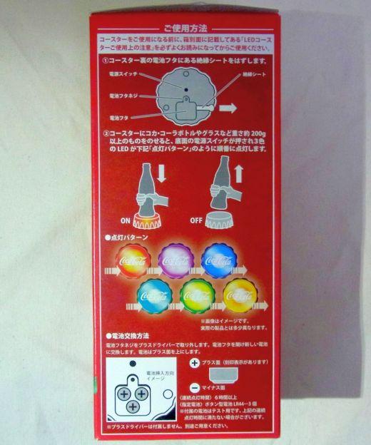 こんなな風に色が変わるらしい...